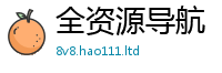 2025新澳天天正版免费观看为2025年正版资料免费最新版本